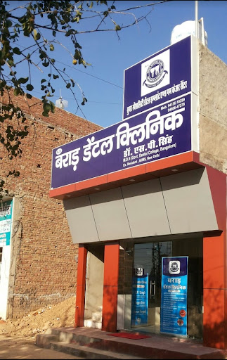 AJ’s Brar Dental Clinic  Best Dentist in Hanumangarh