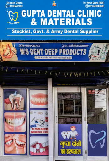 Gupta Dental Clinic & Materials