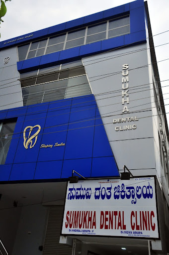 Sumukha Dental Clinic And Orthodontic Center