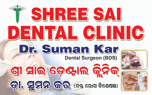 Shree Sai dental clinic