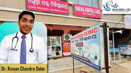 SNEHA DENTAL CARE