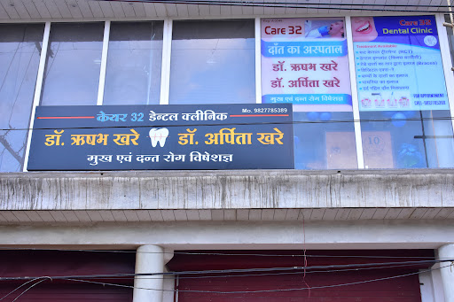 Care32 Dental clinic (Dr. Rishabh khare)