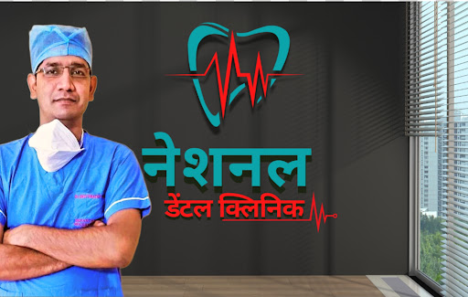 National Dental Clinic, Rewa - Oral & Maxillo Facial Surgery