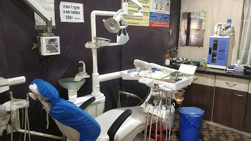 Smile With Vision Multispeciality Clinic