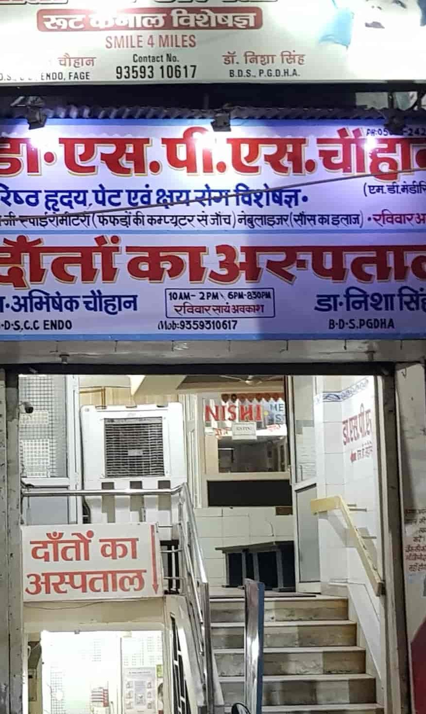 find the best dental clinic in firozabad india expert care advanced treatments