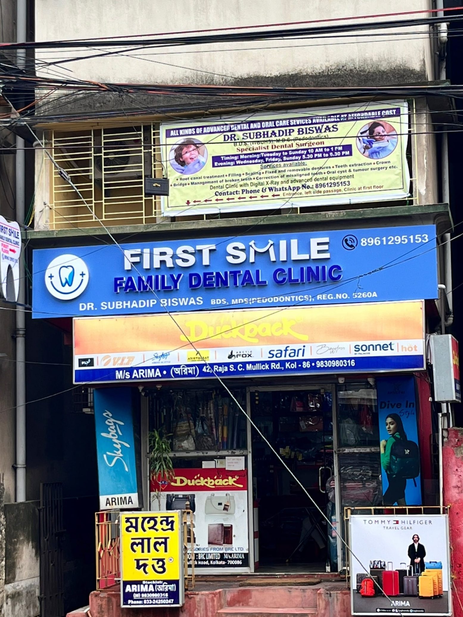 find the best dental clinic in west bengal india for your smile