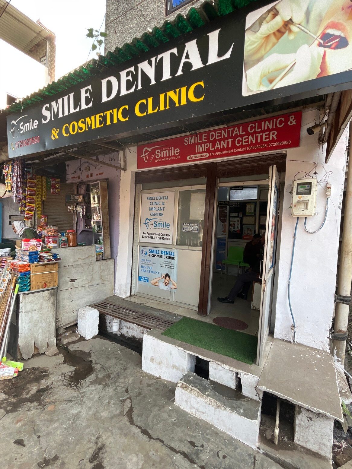 smile dental and cosmetic clinic