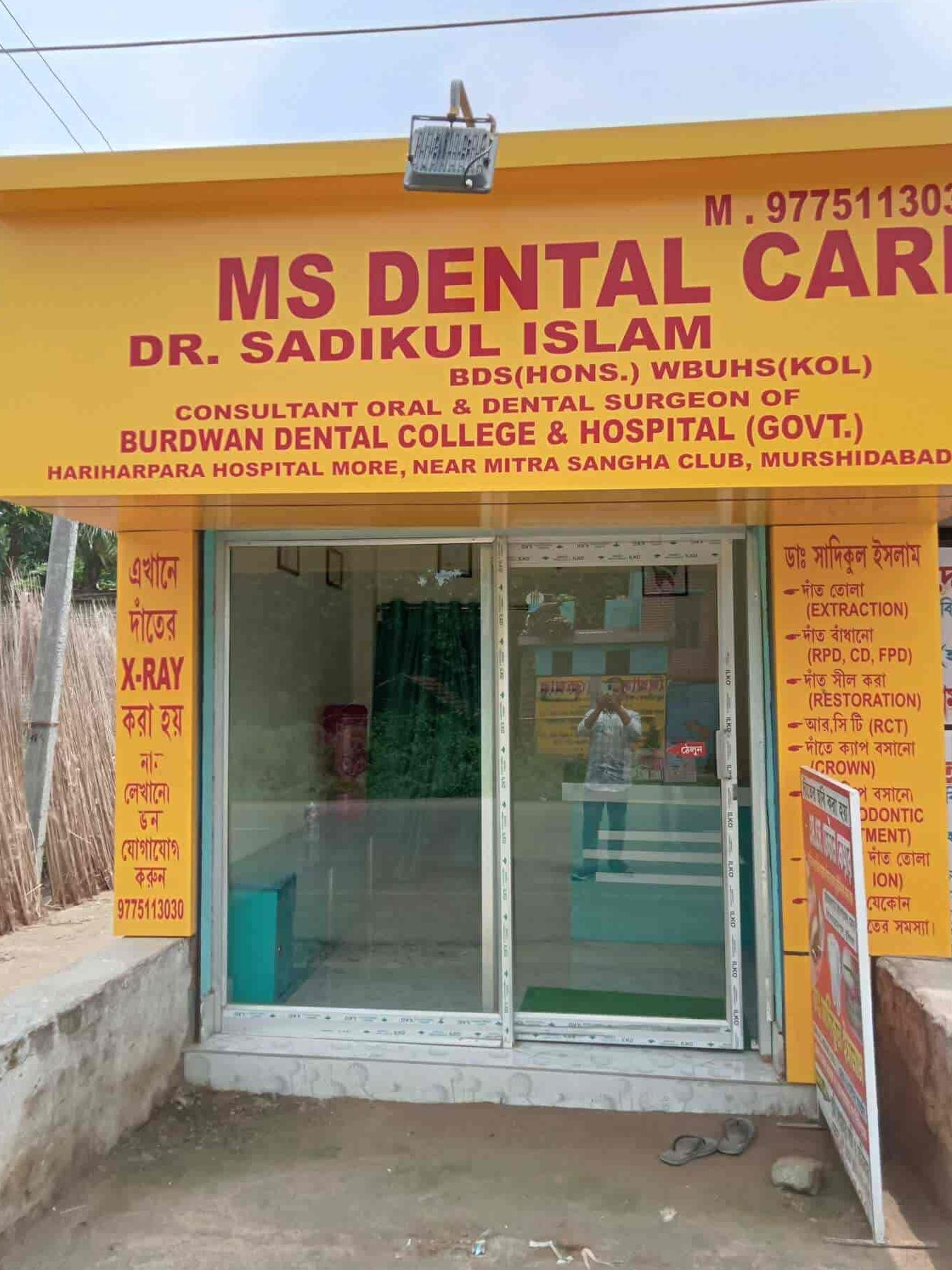 top dental clinic in murshidabad india quality care expert treatment