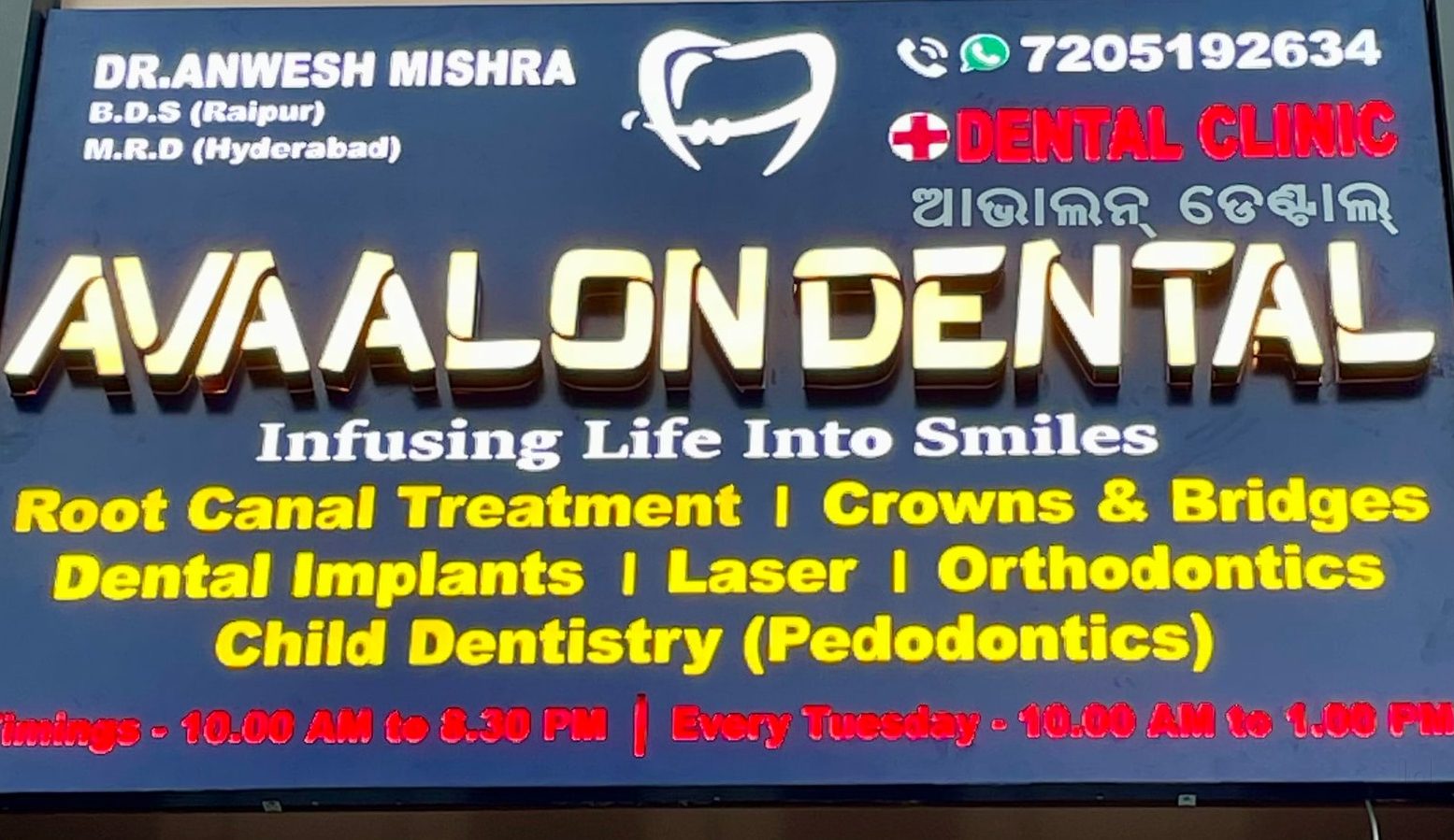 Top Dental Clinic in Rourkela, India: Quality Care & Advanced Treatments 9 top dental clinic in rourkela india quality care advanced treatments