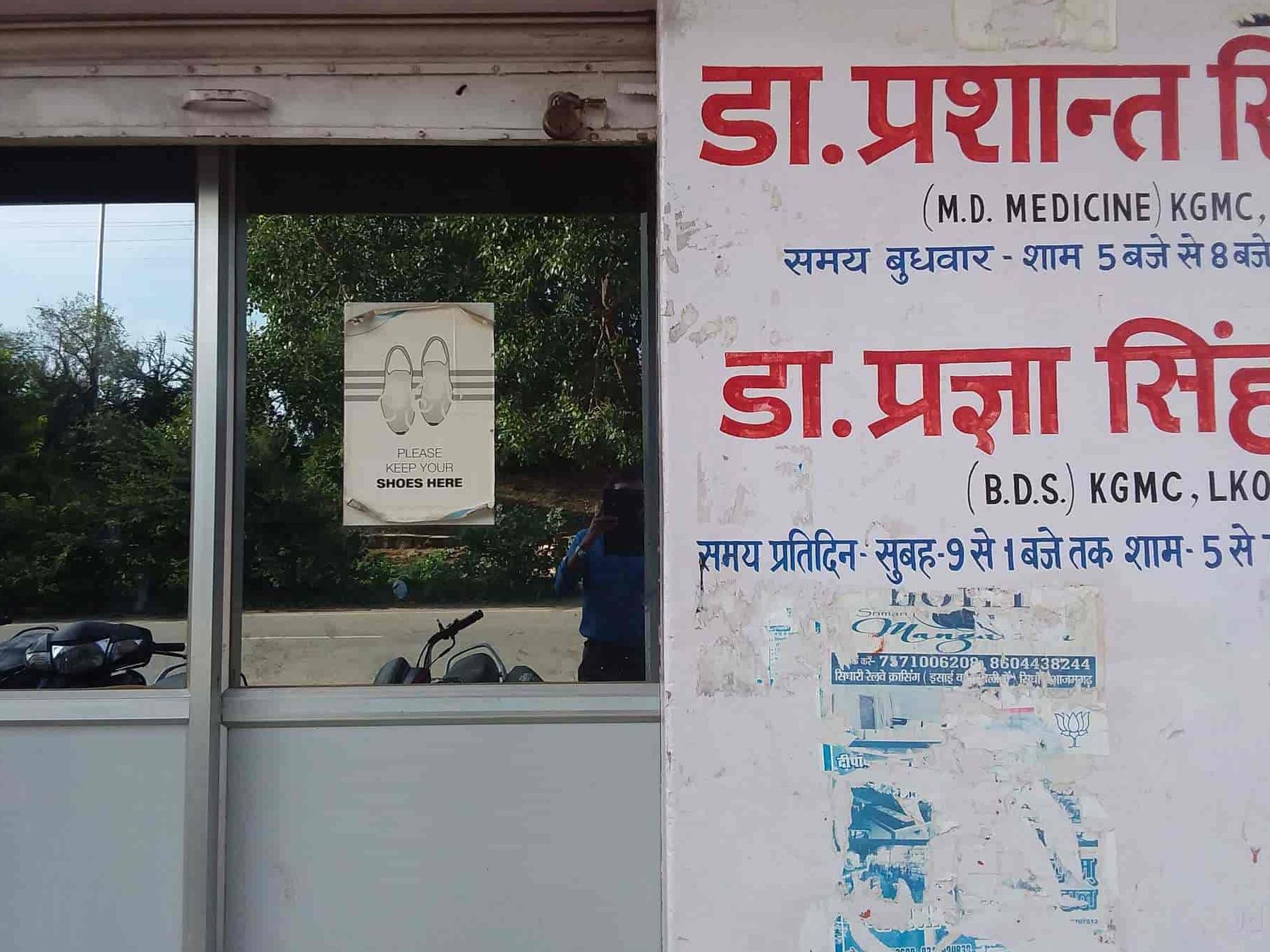top rated dental clinic in azamgarh india expert care modern treatments