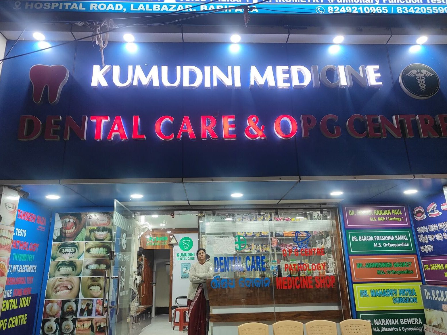 Top-Rated Dental Clinic in Baripada, India | Expert Care & Modern Treatments 6 top rated dental clinic in baripada india expert care modern treatments