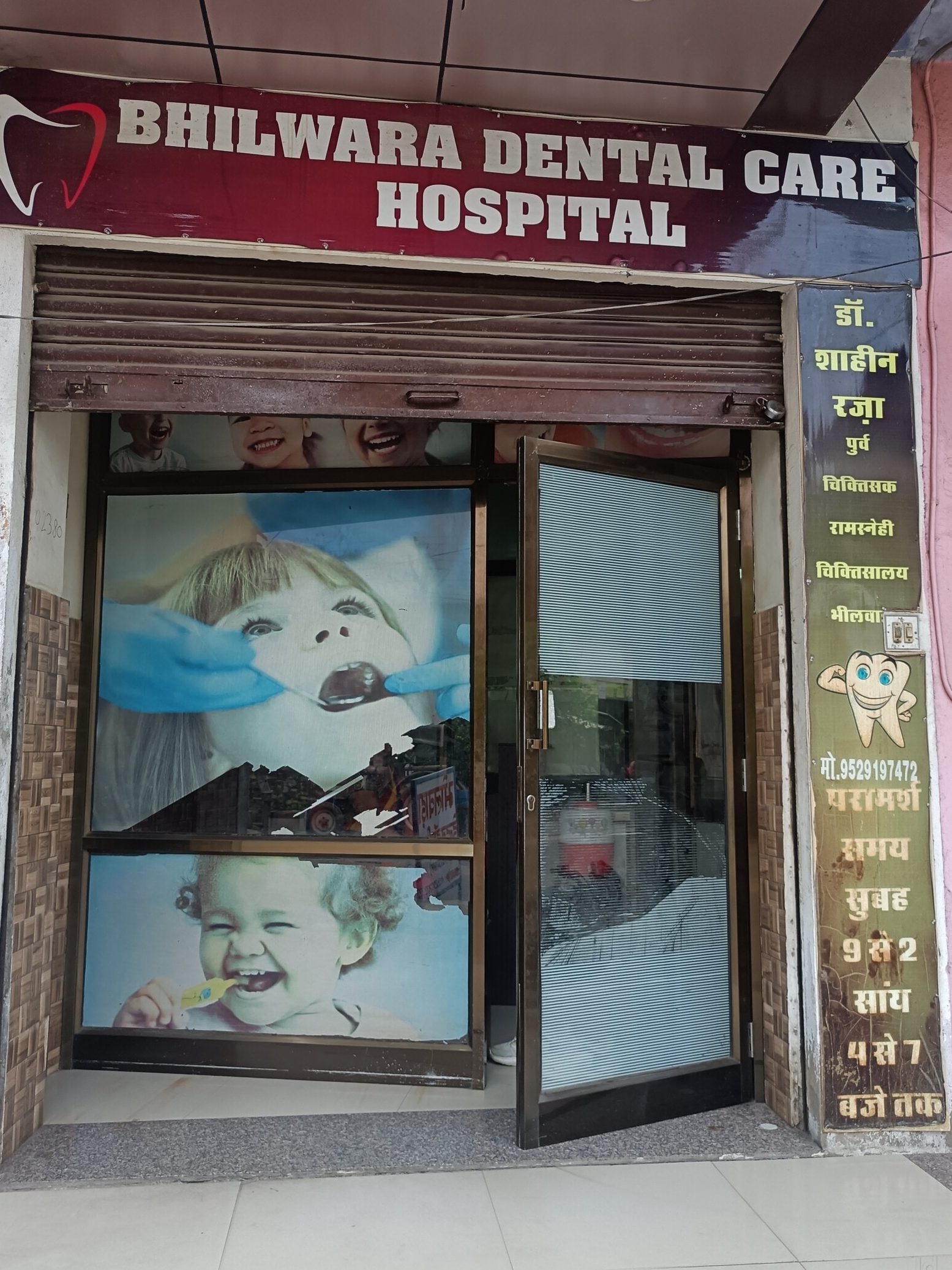 top rated dental clinic in bhilwara india quality care advanced treatments