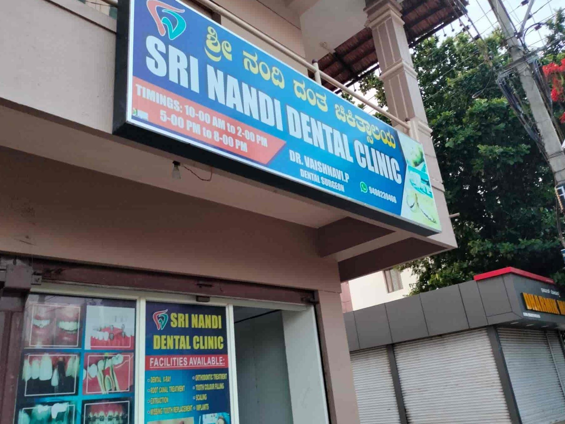 top rated dental clinic in hassan india expert care for your smile