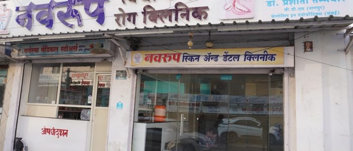 top rated dental clinic in nanded india expert care affordable treatments