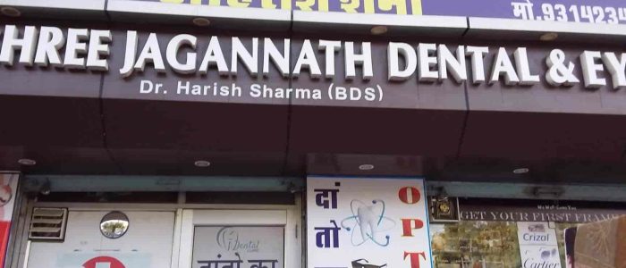 top rated dental clinic in sikar india quality care advanced treatments