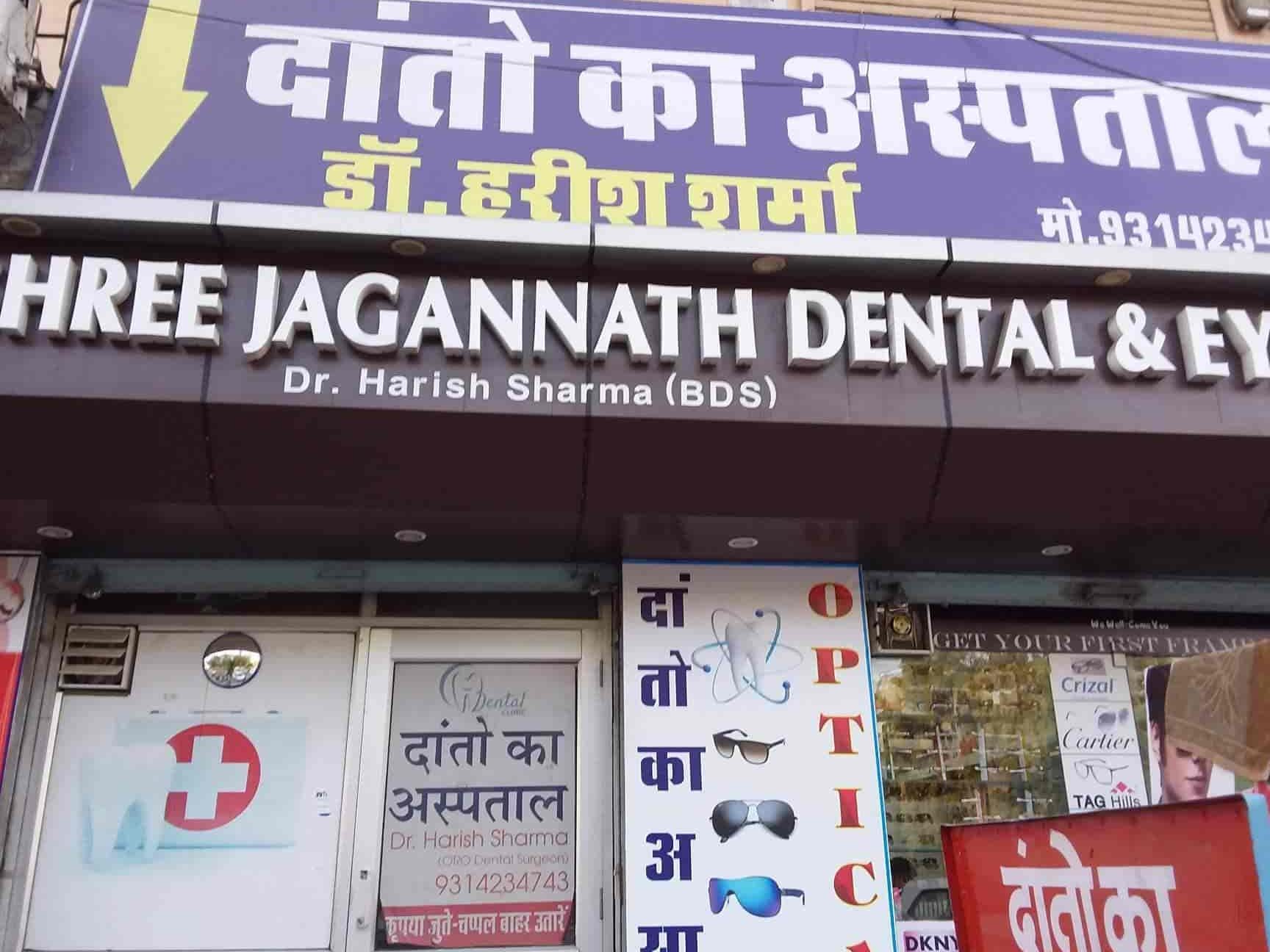 top rated dental clinic in sikar india quality care advanced treatments