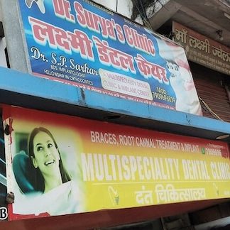 Top-Rated Dental Clinic in Singrauli, India: Quality Care & Advanced Treatments 3 top rated dental clinic in singrauli india quality care advanced treatments