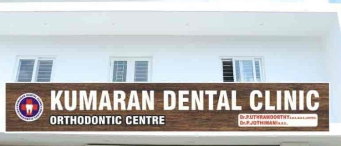 top rated dental clinic in tiruppur india quality care advanced treatments