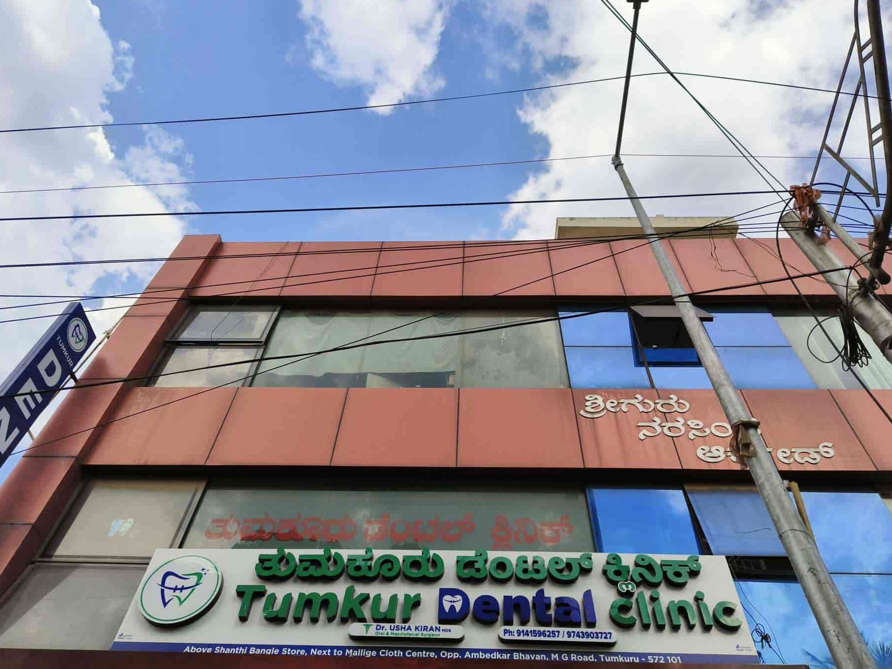 top rated dental clinic in tumkur india expert care advanced treatments