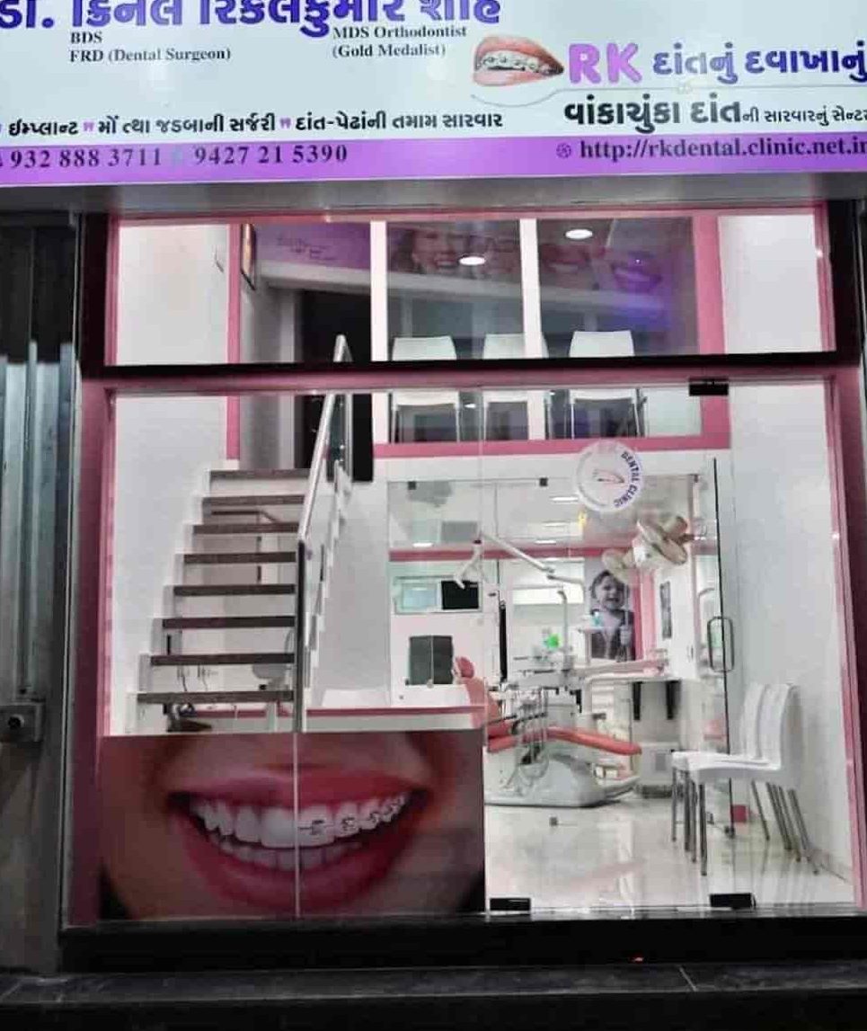 your trusted dental clinic in bhavnagar india expert care modern treatments