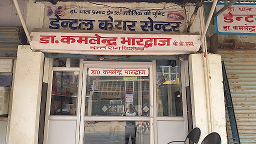 Dr.Dhata Parsad Dental Care Center,Idgah Road,Bulandshahr