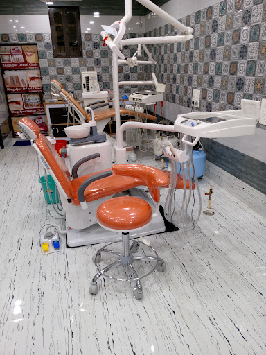Bhagalpur Dental Clinic