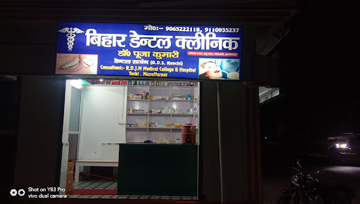 Bihar Dental Clinic
