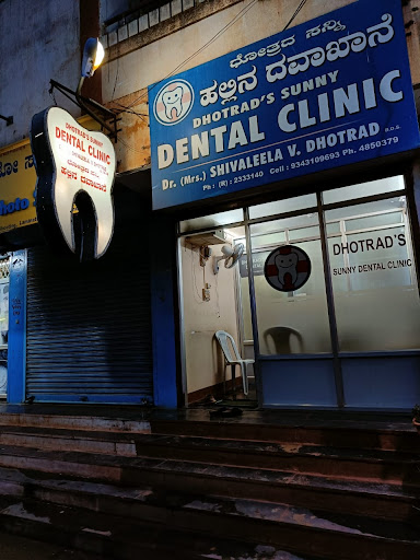 Dhotrad's Sunny Dental and Orthodontic Clinic