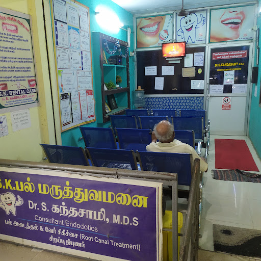 S K Dental care, Multispecacility dental clinic