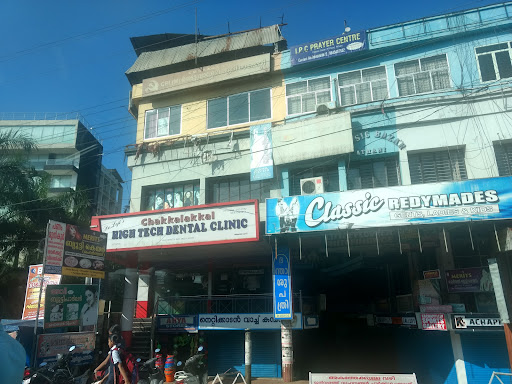 Dr.Loji's Chakkalakkal High-Tech Dental Clinic