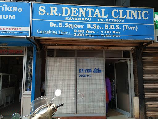 S R Dental Specialty Centre