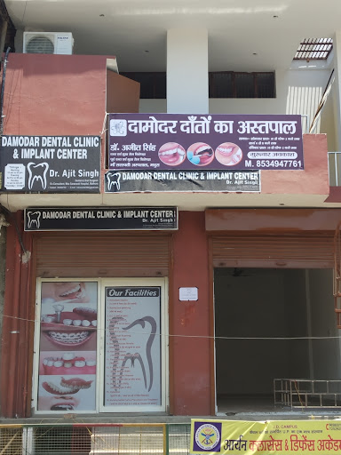 Damodar Dental Clinic & Implant Center