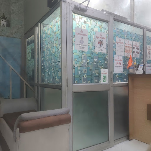 Devsuman Dental Clinic