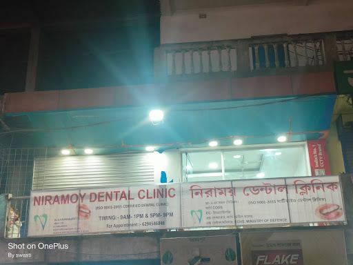 NIRAMOY DENTAL CLINIC, Dr A N MANDAL