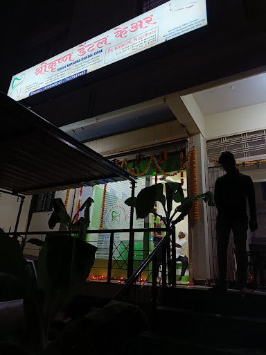 Shri Krishna Dental Care ( Dr.Nagdhare )