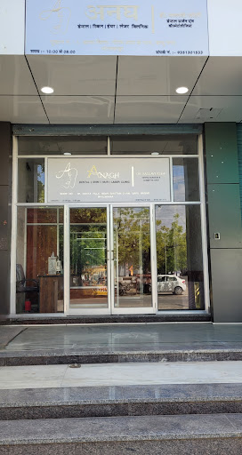 ANAGH DENTAL | SKIN | HAIR | LASER CLINIC