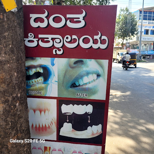 Ojas smiles Dental Clinic