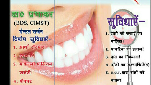 Aashirwad dental care & implant center