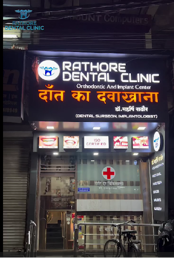 Rathore Dental Clinic