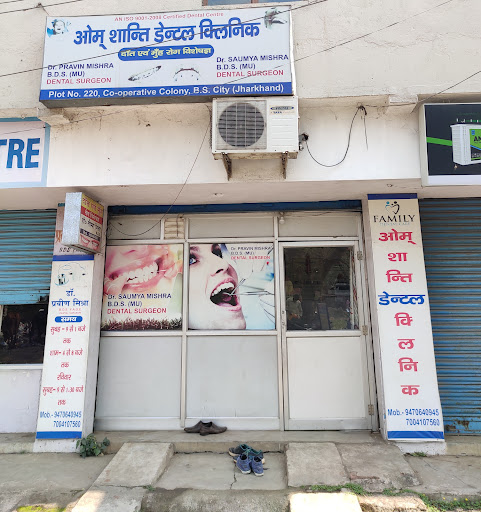 Om Shanti Dental Clinic