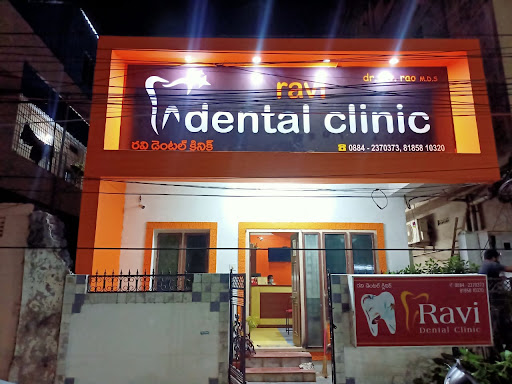 RAVI DENTAL CLINIC, KAKINADA